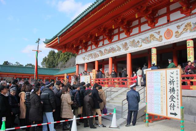 平安神宮 初詣17 京都に乾杯