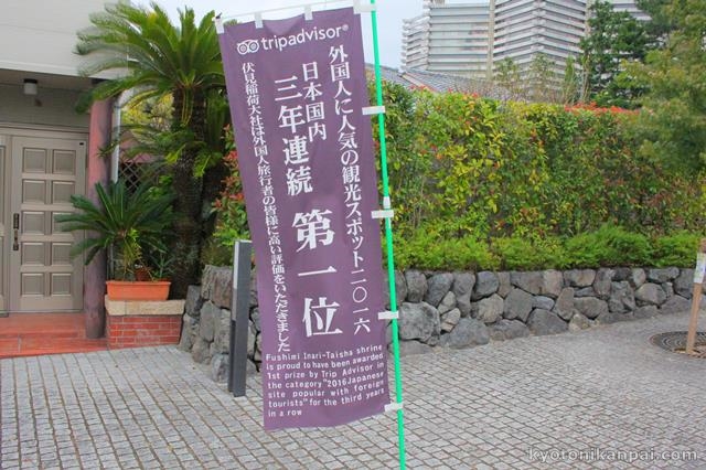 外国人に人気の日本の観光スポットで3年連続の1位