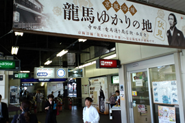 京阪中書島駅 | 観光情報 | 京都に乾杯